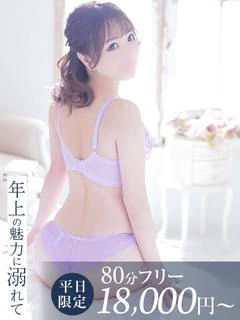 塚本きらら