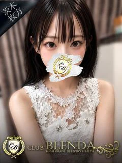 水無瀬　すい