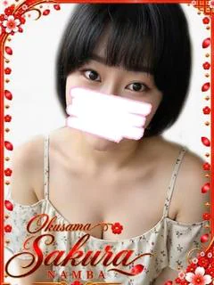 まき