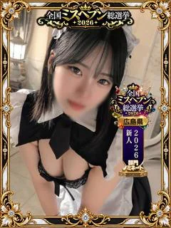 あかね