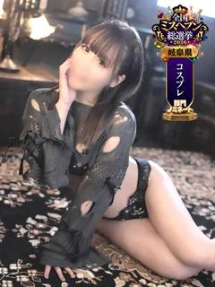 南/Minami☆癒しの妖精♪