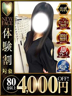 長尾 まゆ