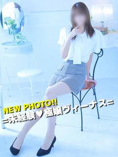かなで