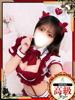 すずは【ANGEL診療可能】