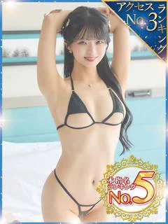 白姫らん