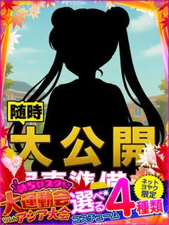 あまみ★ ふわふわ癒し系！！