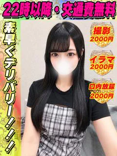 ももちゆり