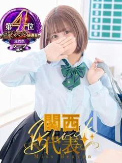 たお