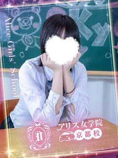 相楽みさき