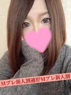 あゆ☆×２　新人割適用