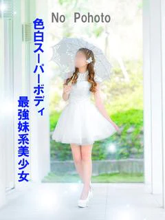 凪（なぎ）