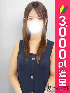 さきな