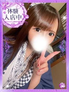 絵里奈【えりな】