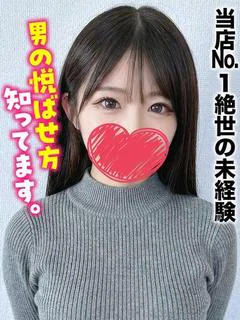 さあや★幼さ爆発！マジイキ素人