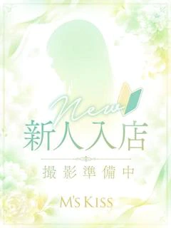 しおん