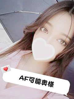 【奥】はるひ