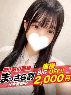 【奥様】うた