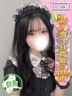 れん