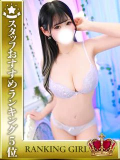 林のん