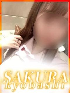 ゆずは