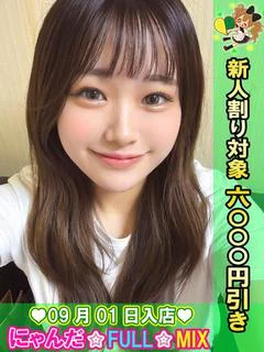 極上美脚あおい