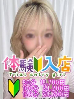 あいな