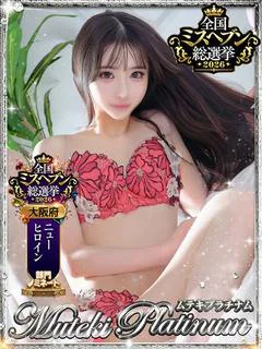 優愛/ゆあ・顔有動画無料