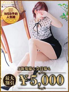 わかば