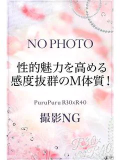 常盤　さえ