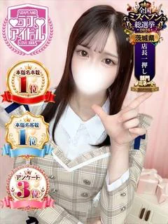 金城みみ