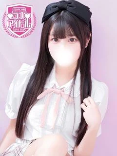 四葉もえな