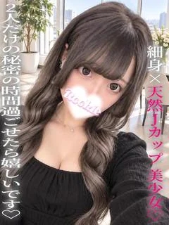 ゆちあ