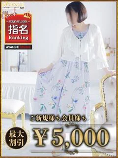 みつば