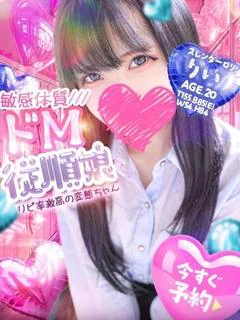りい