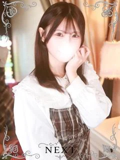 しゅう◆NEXT在籍◆