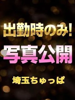 ねね