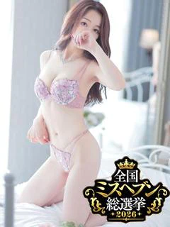 れい
