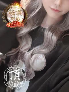 あまね