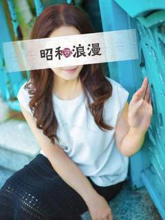 久松 いくみ【両刀遣い】