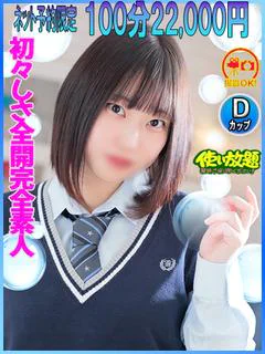 ゆあ　☆イチャラブ大好き
