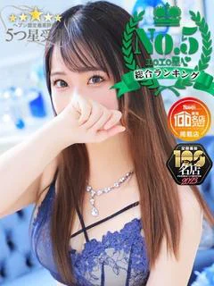 せな　ほんわか甘えん坊美女