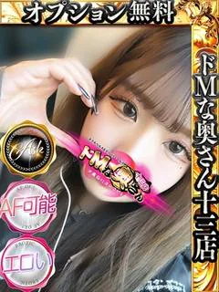 依織～いおり～