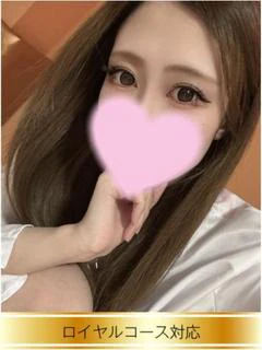 めいさ☆ロイヤル対応☆