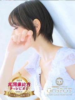 みらい