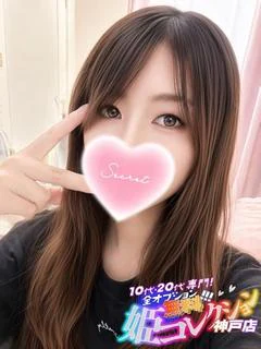 もえ/男の潮吹き＆即尺・聖水★