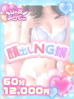 みお♡完璧スタイルのロリっ子♡