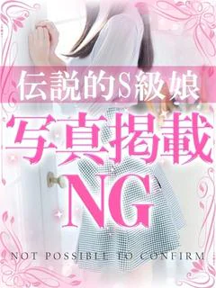 ゆうな