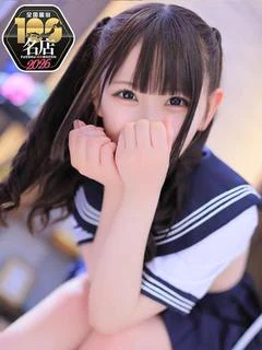 らみ
