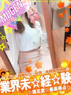 コノミ［💘業界未経験💘］