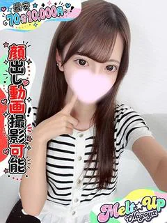 むぎ☆未経験現役学生☆